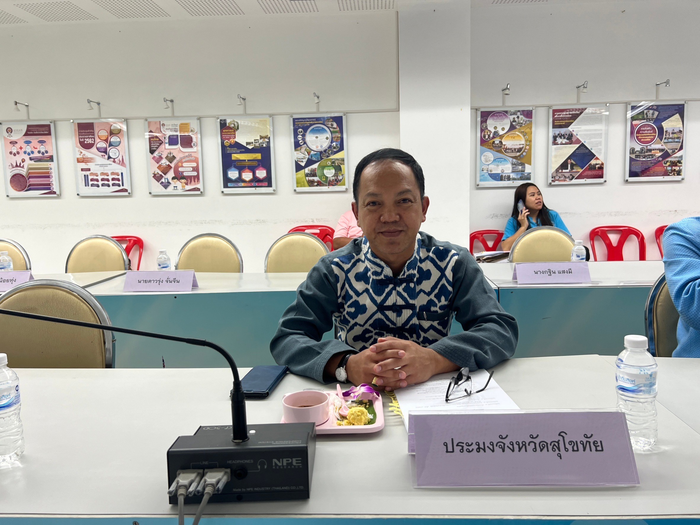 title - ประชุมคณะกรรมการปฏิรูปที่ดินจังหวัดสุโขทัย (คปจ.) ครั้งที่ 3/2566 | 8 ธันวาคม 2566 |